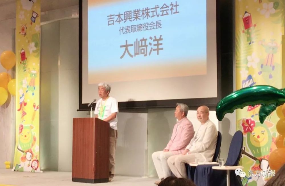 记者:在去年的中日第三国市场合作研讨会上,吉本兴业要在中国上海建立