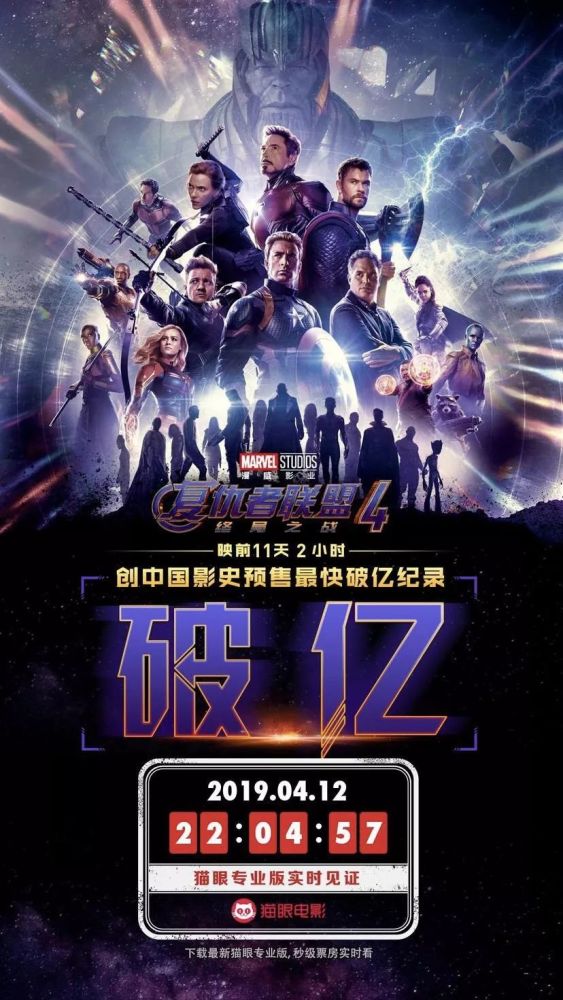 蚁人电影什么时候上映_蚁人2什么时候上映_蚁人3上映时间