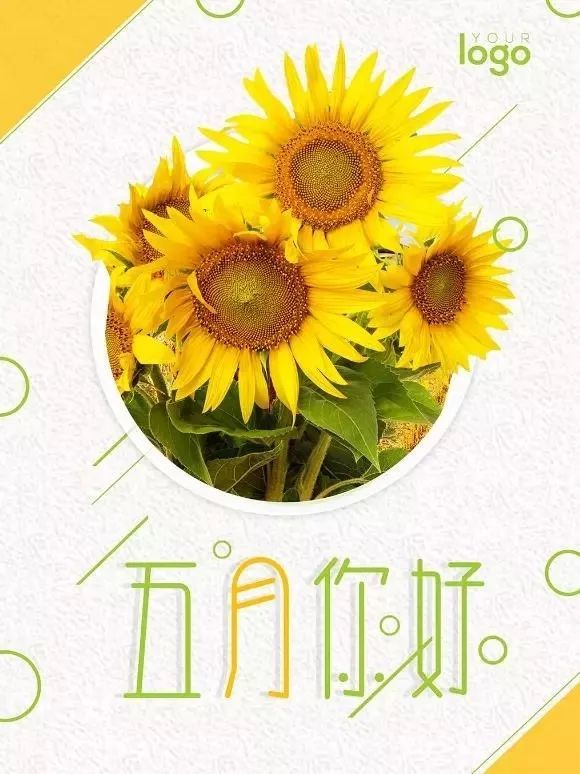 2020年五月你好说说大全 朋友圈迎接5月心情句子