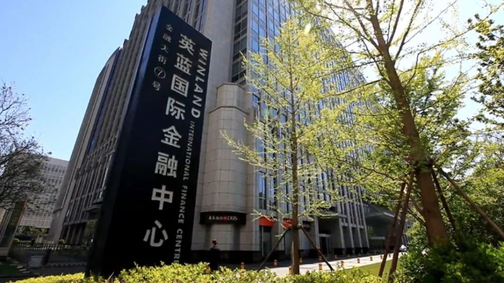 英蓝大厦近年来,我国发起设立的首个国际金融组织亚投行以及丝路基金