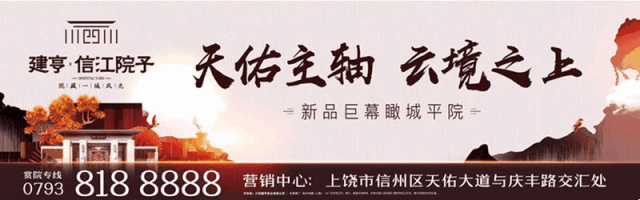 首批全国乡村旅游重点村公布 上饶有两个 含名单