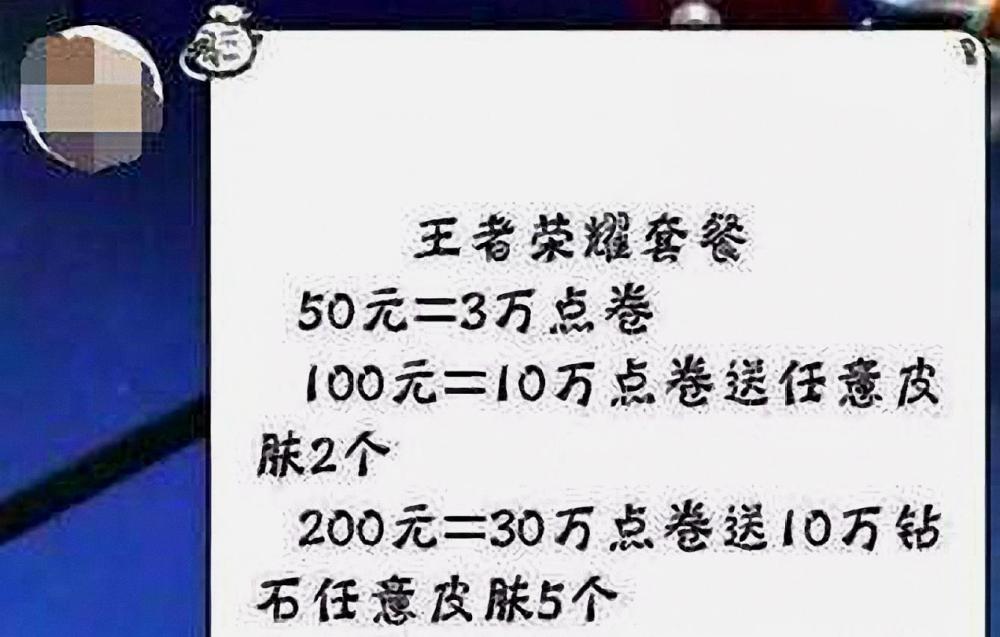 影视会员低价购买平台_王者荣耀低价辅助购买平台_老白低价辅助发卡平台