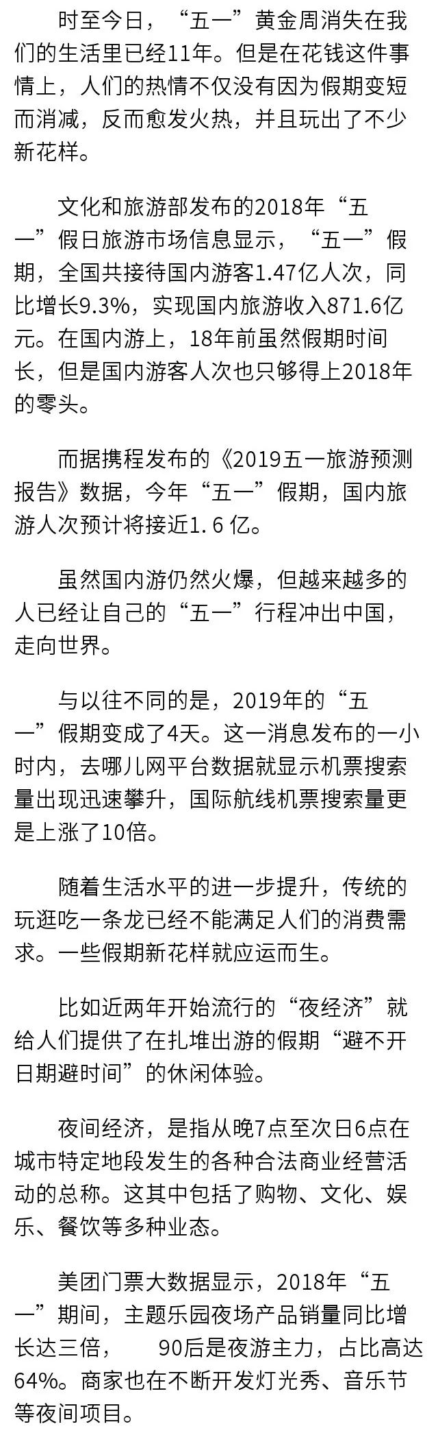 640_2090竖版 竖屏