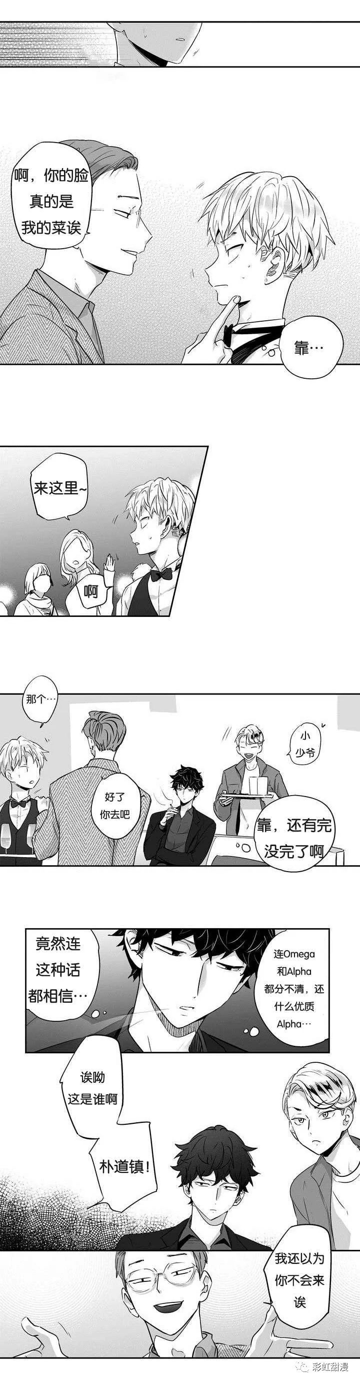 口嫌体正多情攻x傲娇小白诱惑受,安利!