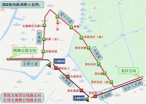 因道路施工,這條公交線路有所調整