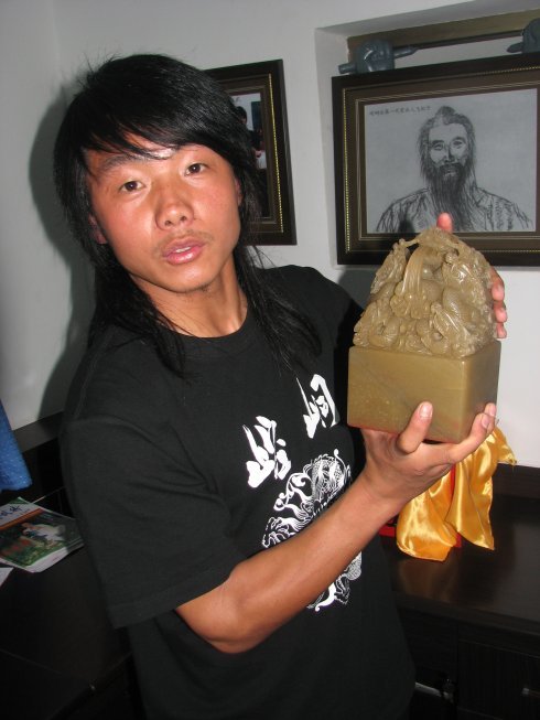 崆峒派武术第十二代掌派人 陈虎