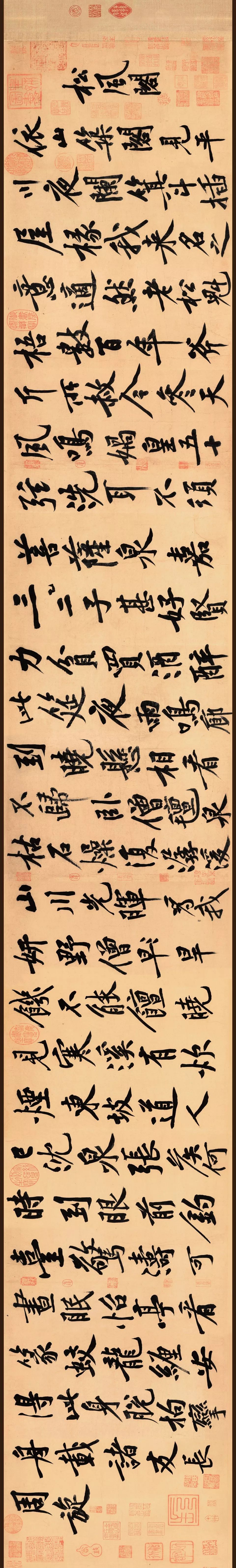 黄庭坚《松风阁诗》,行楷典范!