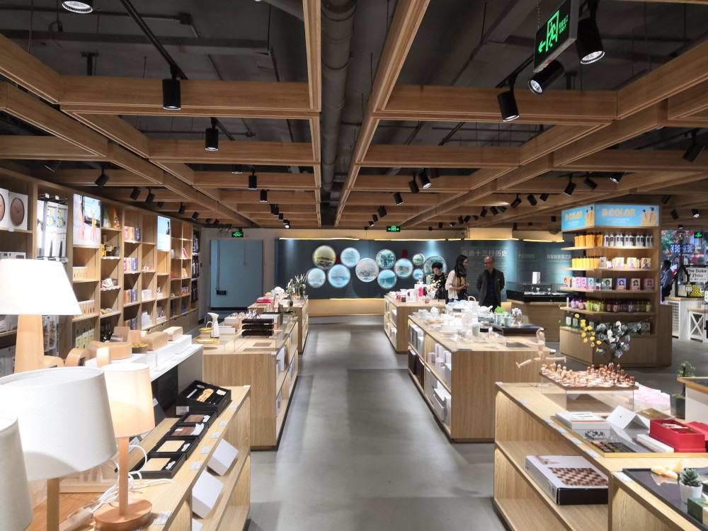 首家摩选文创综合店落户荔湾区打造广州文创发展新高地