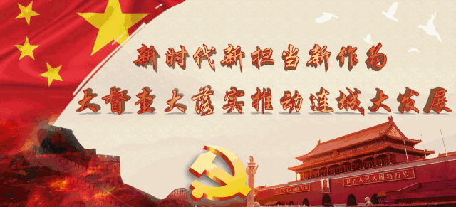 罗坊GDP_单条回放连城罗坊邱赖村:发展生态种植新模式稳固脱贫成果壮大...