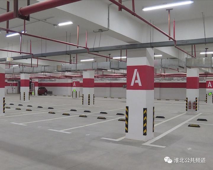我市新增两处封闭式停车场有效缓解"停车难"