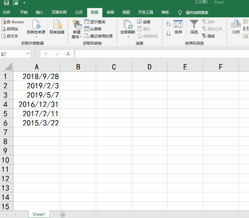 Excel中的日期如何正确输入 使用 拆分 计算