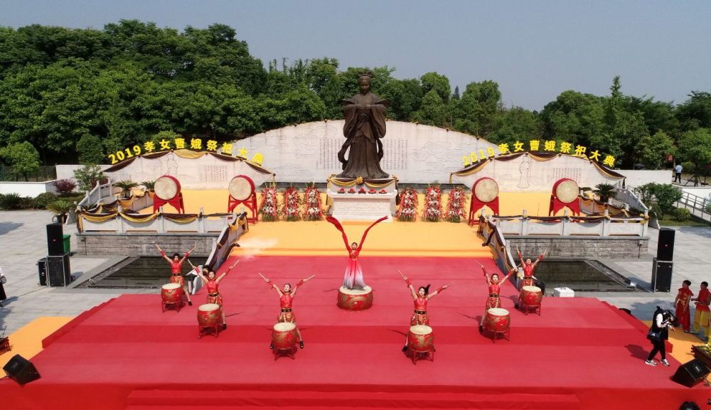 浙江上虞连续三年办孝文化节 引领中国全民孝德风尚