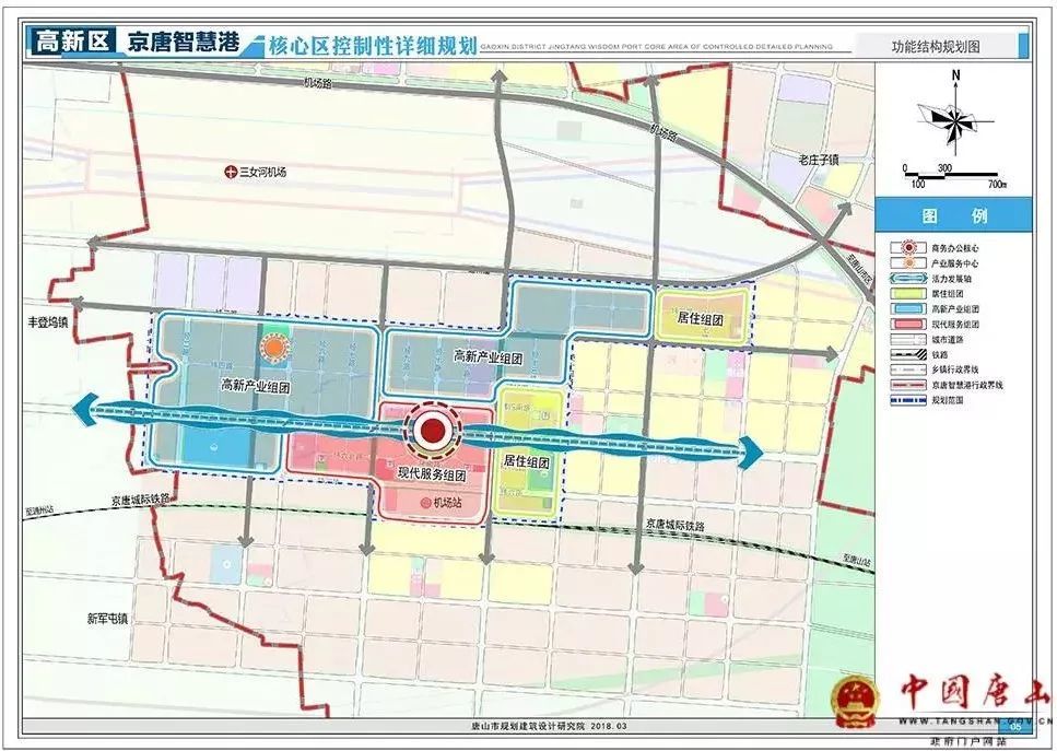 3 到2020年,京津冀三地將再建成 京唐,京濱等8條城際鐵路