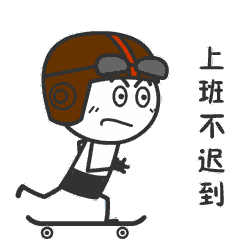 都说"春捂秋冻" 一定要注意适时增减衣物 注意天气变化 明天要上班了