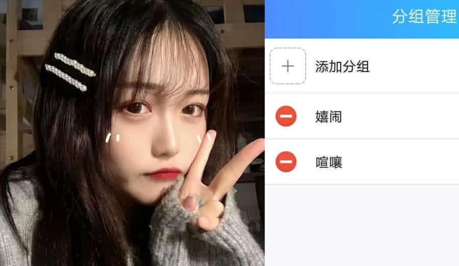 一波"比水还干净"的qq分组,超适合小仙女,赶紧换上!
