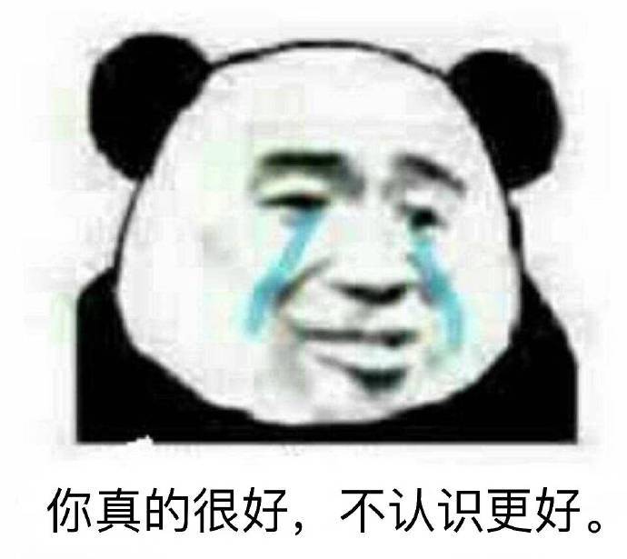 过分的图片表情包-千图网