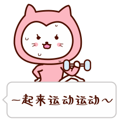你去了吗?