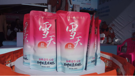 湖南盐业携新品龙虾专用清洗盐亮相岳阳龙虾节