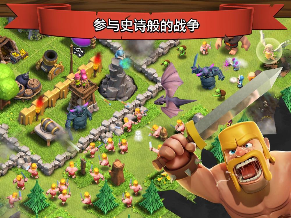 部落冲突:游戏速本泛滥,大多数部落不收速本,主要因这几点原因