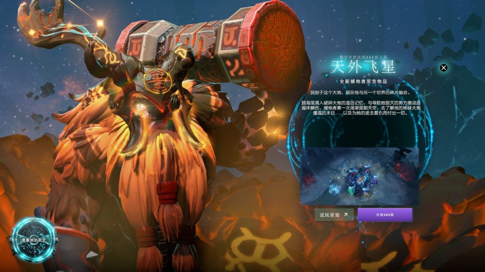 dota2:小牛至寶推出稱霸天梯?這些英雄不服,最強竟是他