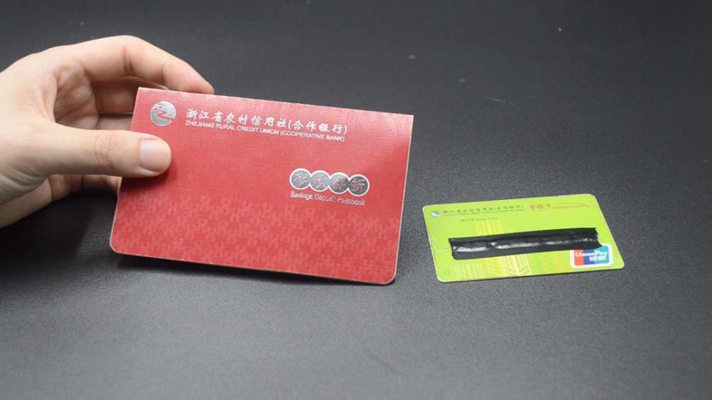 在银行存款,选择银行卡还是存折好?现在清楚为