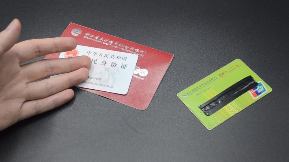 在银行存款,选择银行卡还是存折好?现在清楚为