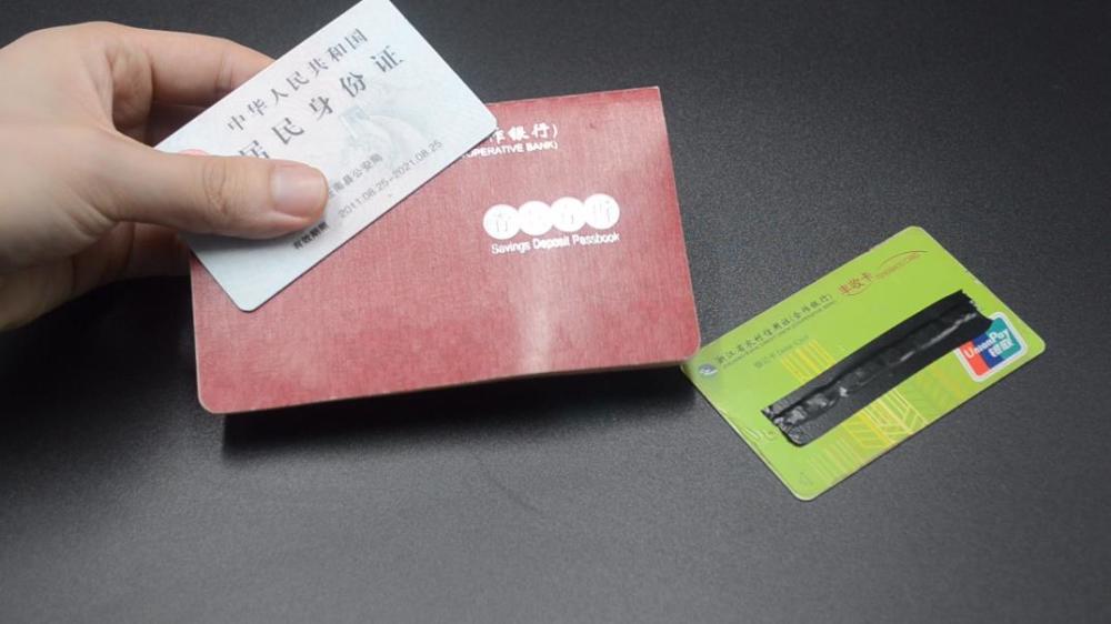 在银行存款,选择银行卡还是存折好?现在清楚为