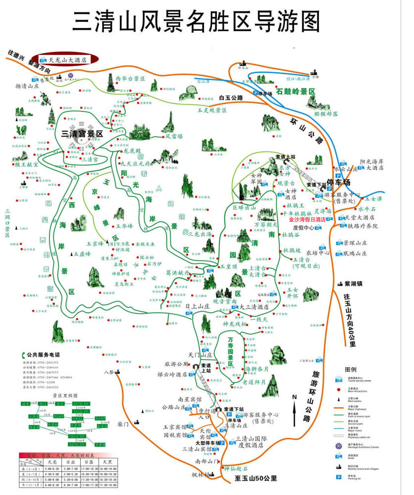 安庆巨石山风景区地图图片