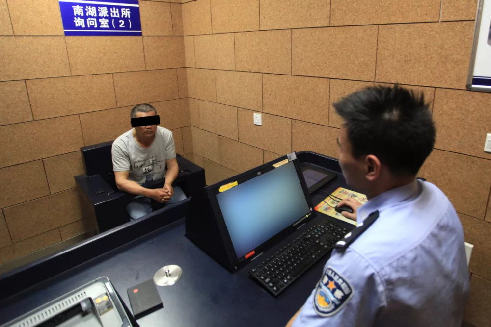 省了20块把自己送进了看守所