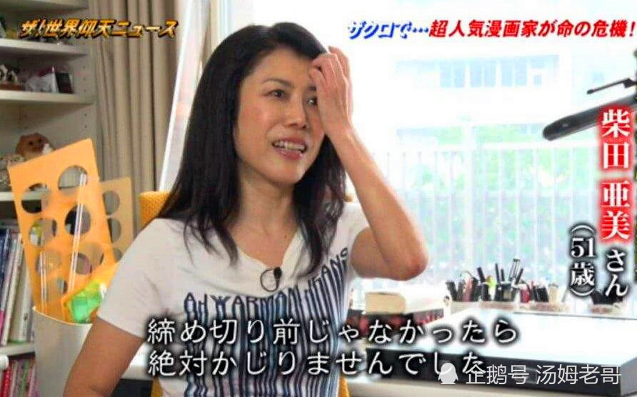 日本漫画家有多豪 坐拥豪宅 不愿结婚 吐槽 只剩下钱了