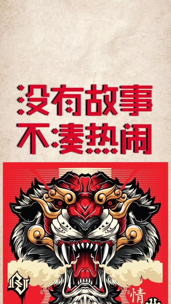 酷酷的潮流壁纸!