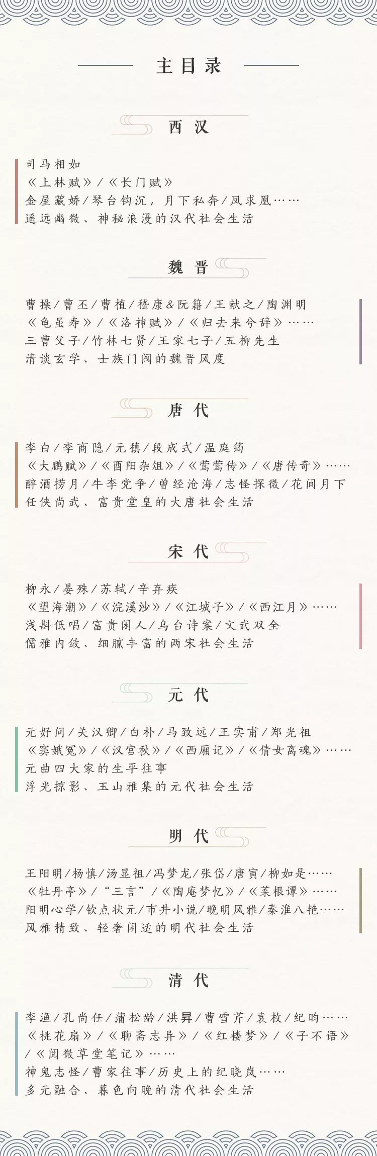 造三千字 道破一点天机 腾讯新闻