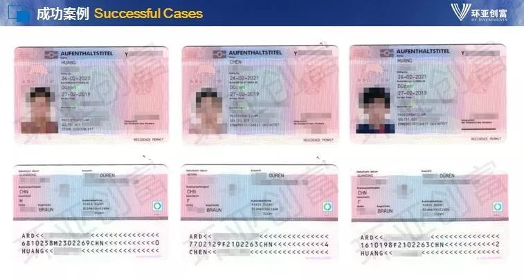 德国投资房产:私人名义or公司名义区别?