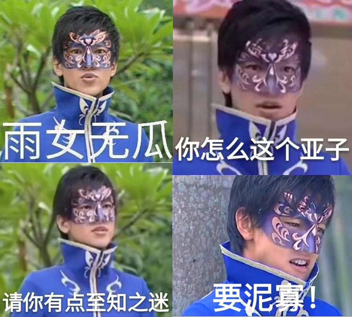 一线独家专访丨雨女无瓜游乐王子讲述两次出圈和口音之谜