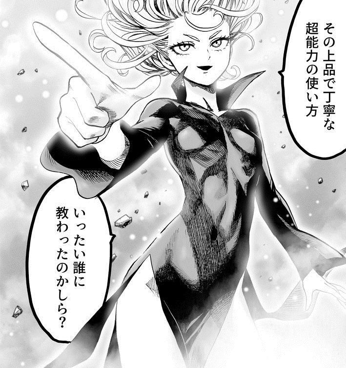 帝王引擎直接吓死怪人,大炯眼秘密浮出水面