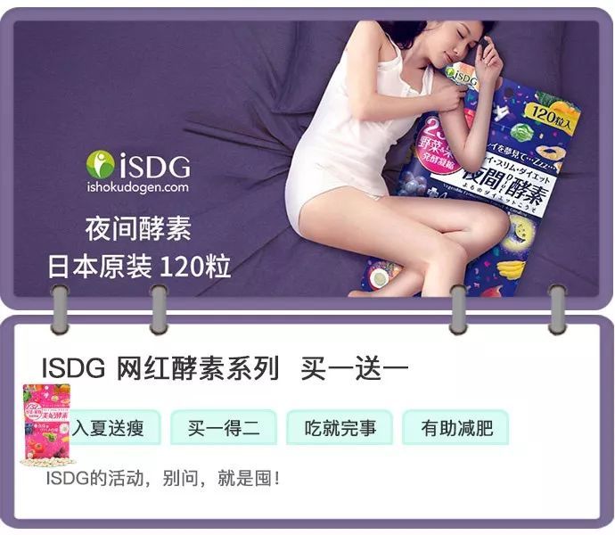 女团减肥餐上热搜 这么吃你也能瘦成90斤 拥有a4腰