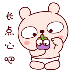 骗子冒充公检法遇真警察这语气