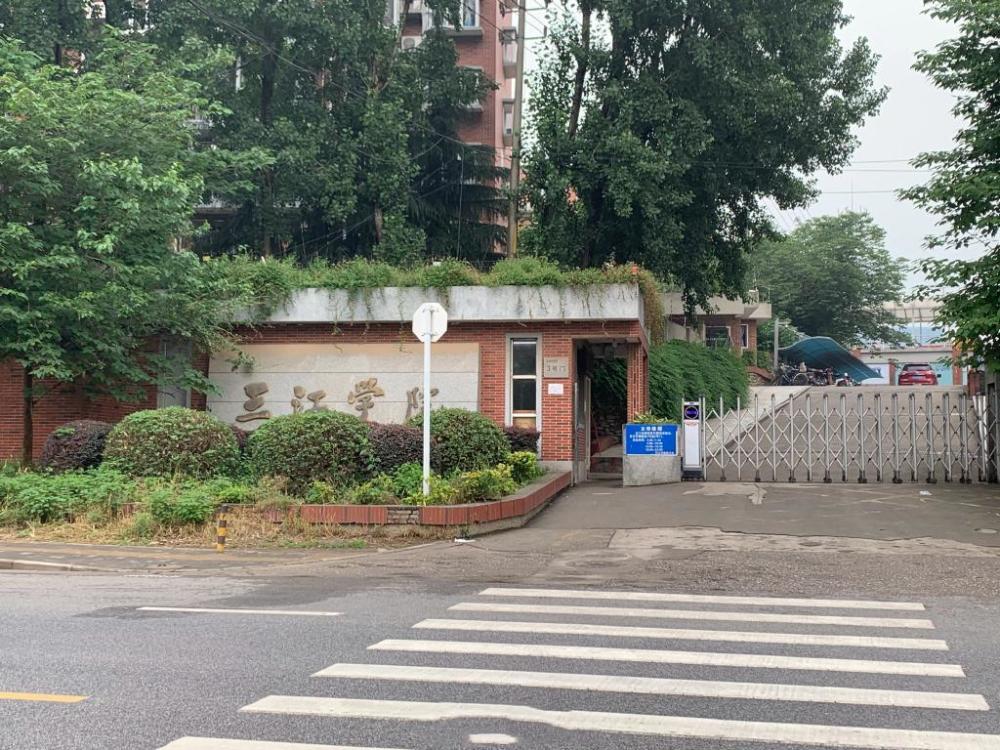 南京独立学院排名_南京大学金陵学院院长近期调离学院正开展独立学院