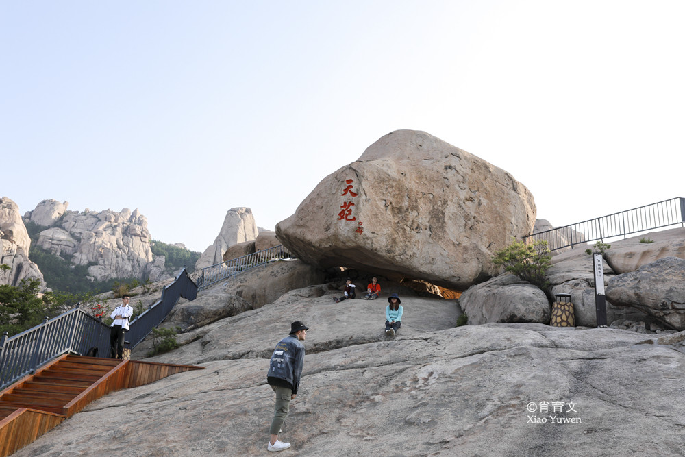 在青岛崂山的天苑顶峰,有郭沫若题刻的诗词,还能饱览海湾美景