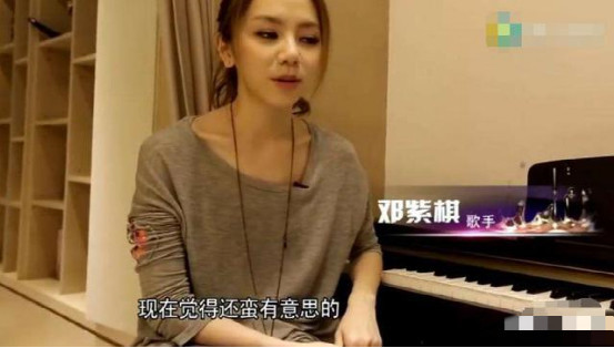 带你看看邓紫棋住的豪宅,客厅面积真小,摆了茶几就没地方了