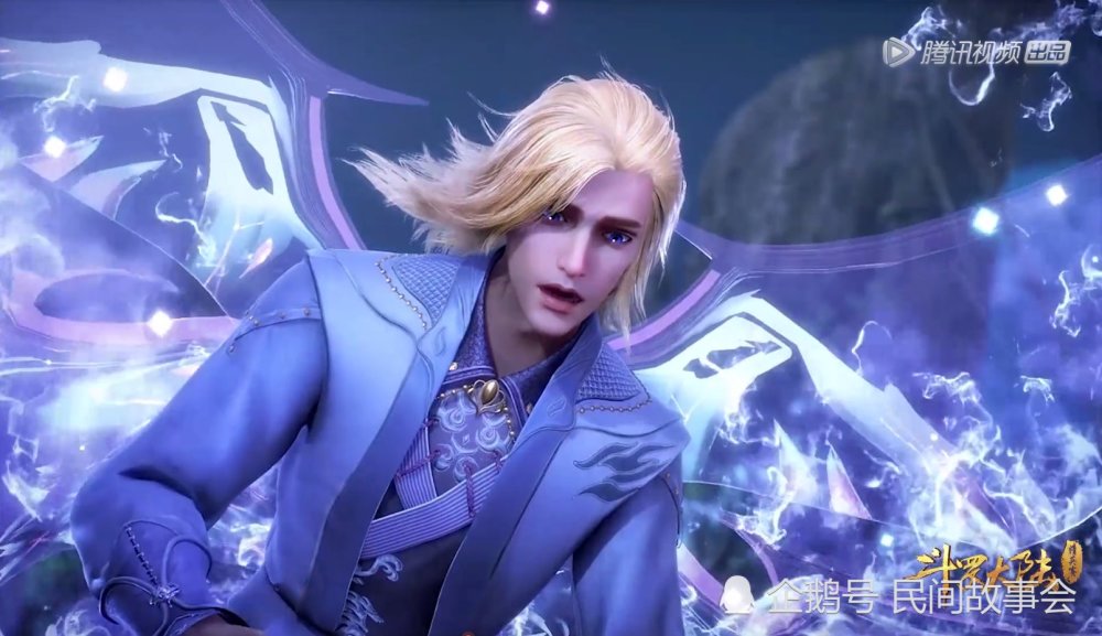 本以为戴沐白和朱竹清是绝配,当看到他和马红俊的配合,唐三傻眼