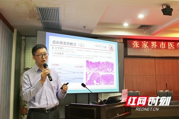 红网时刻6月3日讯(通讯员 黄立功)6月1日,由张家界市医学会主办,市