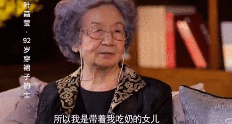 叶嘉莹|白先勇为她逃课，席慕蓉追随她，中国最后一位女先生到底有什么魅力？