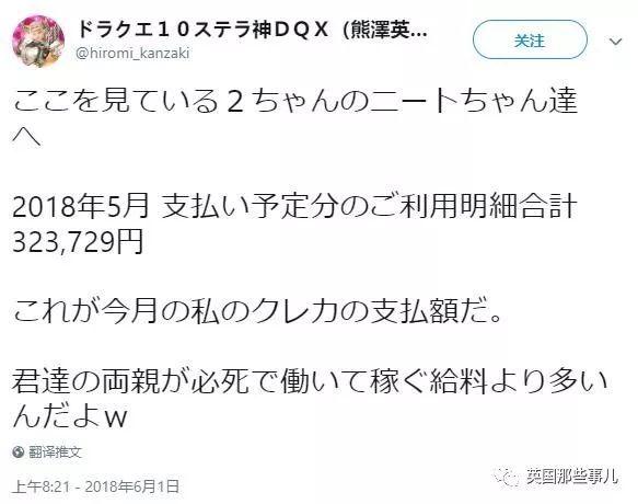 76岁父亲砍死44岁还啃老的儿子 不想给别人添麻烦