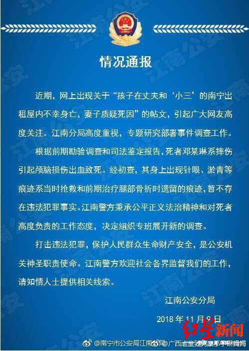 母亲怀疑孩子遭第三者虐待致死 一岁女童“离奇”死亡的背后