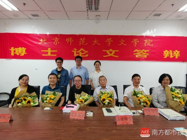 中国首批科幻文学博士生出炉记 曾是铁杆旁听生 如今不担心就业