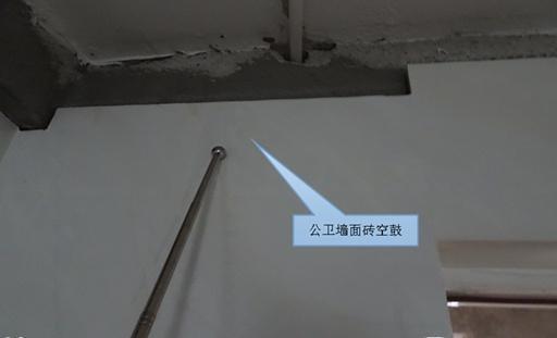 装修施工质量鉴定如何快速解决?看看优衣库怎