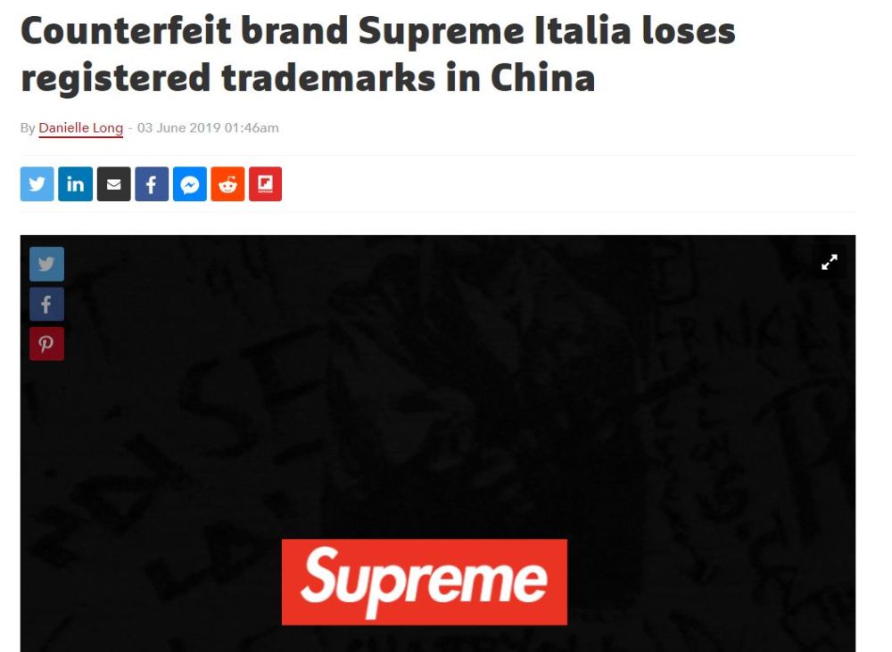 Supreme意大利被撤掉中国商标,看来打假持续