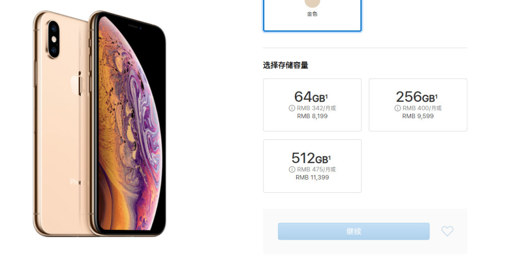 苹果良心发现 新iphone存储128gb起跳 售价成关键