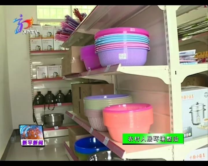小超市大动力 建兴乡爱家园超市助推乡村